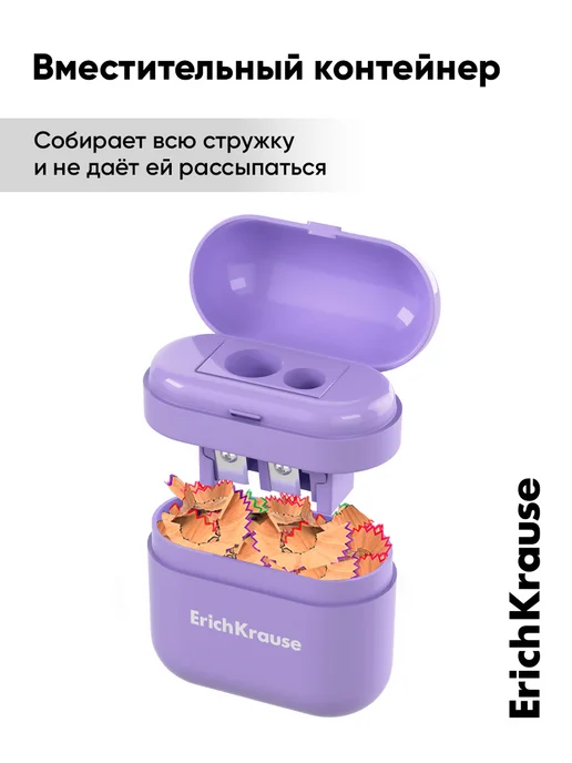 ErichKrause Точилка для карандашей с контейнером Case Duo желтая, фиолетовый, фото 4