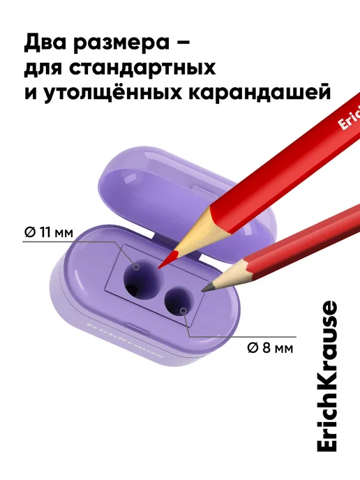 ErichKrause Точилка для карандашей с контейнером Case Duo желтая, фиолетовый, фото 6