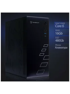 Системный блок Raskat Standart 500, Intel Core i5 10400, RAM Raskat 282785231 купить за 34 887 ₽ в интернет-магазине Wildberries