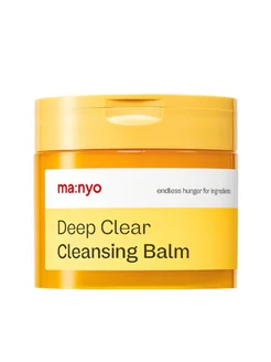 Очищающий бальзам Deep Clear Cleansing Balm