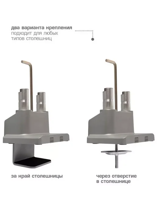 ARM Media Кронштейн настольный для 2-х LED LCD мониторов, вариант, фото 2