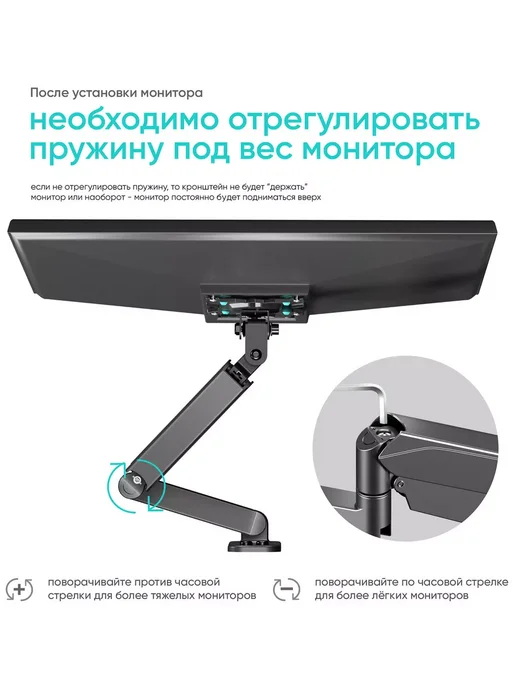 ONKRON Кронштейн для телевизора G150, черный, фото 5