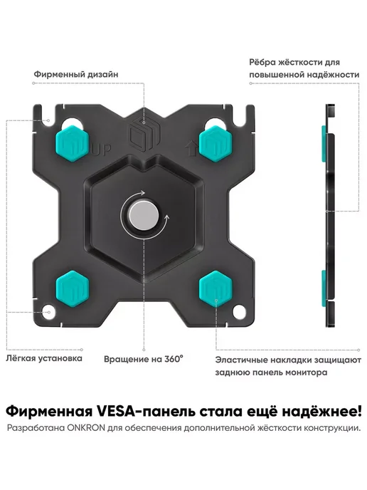 ONKRON Кронштейн для телевизора G150, черный, фото 7