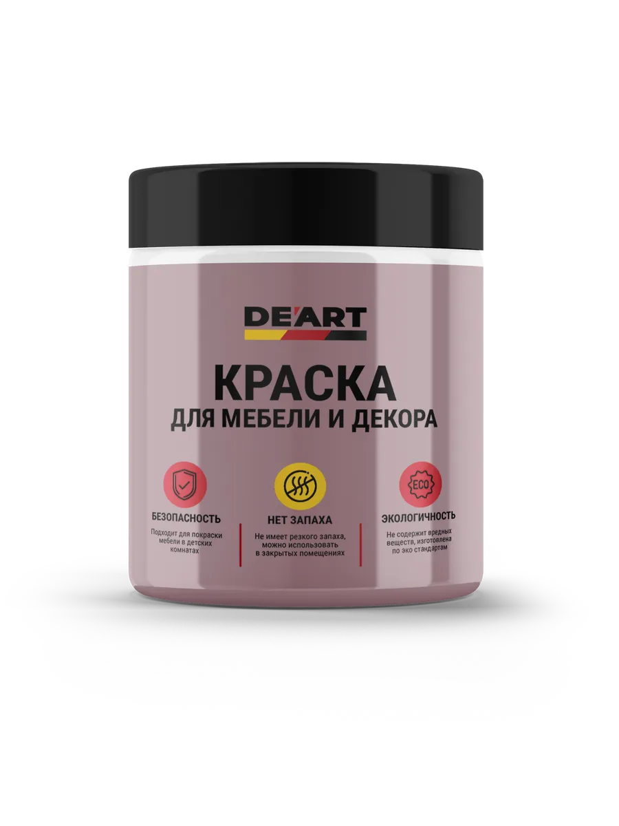 Краска для мебели без запаха по дереву розовый пепел фото 2