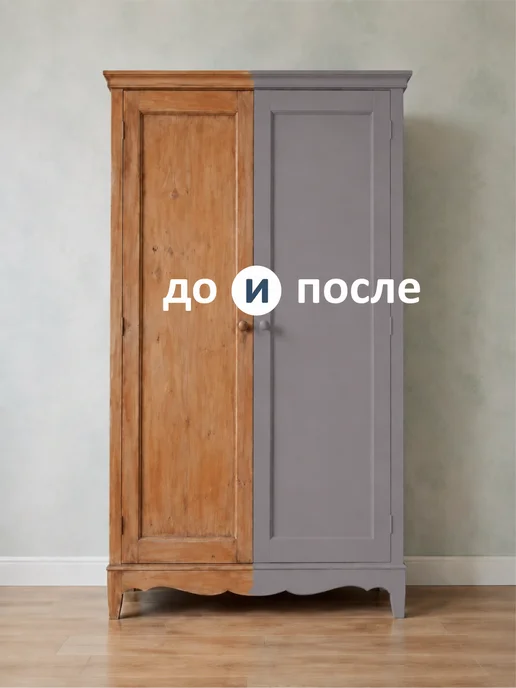De’art Краска акриловая De'Art для мебели розовый пепел, розовый, фото 3