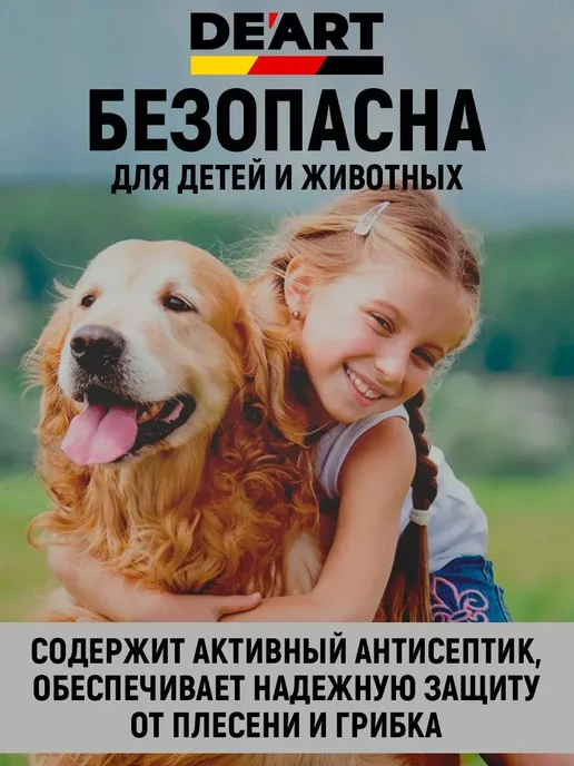 De’art Краска акриловая De'Art для мебели розовый пепел, розовый, фото 5
