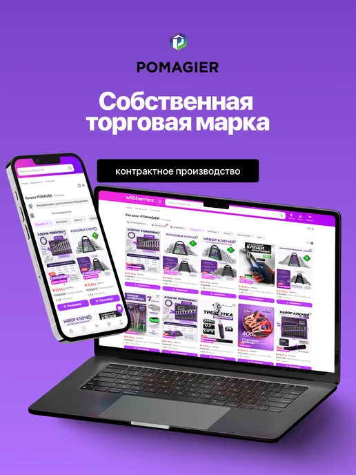 POMAGIER Набор ключей рожковых 8 предметов, серый, 6 шт, фото 8