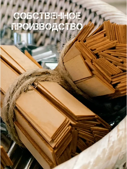 Творческая мастерская 108 Набор фитили 10 100 мм 50шт, держатели 50шт, стикеры 50шт, 20 шт, фото 2