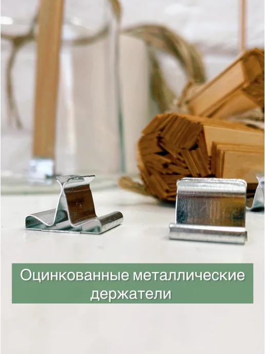 Творческая мастерская 108 Набор фитили 10 100 мм 50шт, держатели 50шт, стикеры 50шт, 20 шт, фото 6