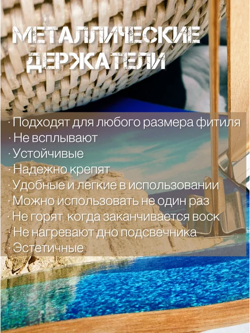 Творческая мастерская 108 Набор фитили 10 100 мм 50шт, держатели 50шт, стикеры 50шт, 20 шт, фото 8