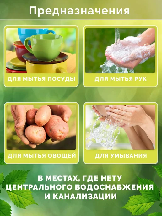 АЛЬТЕРНАТИВА Умывальник универсальный 9 л, 9 л, фото 8