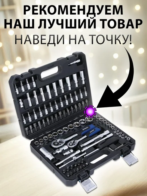 Edon Паяльник для пластиковых труб с ножницами 2200 Вт 6 насадок, 2200 Вт, фото 4