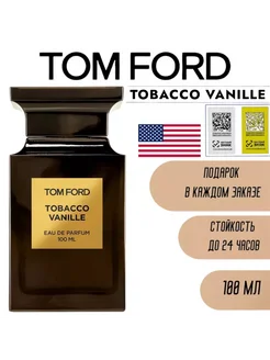 Tobacco Vanille 100мл Духи Табак Ваниль