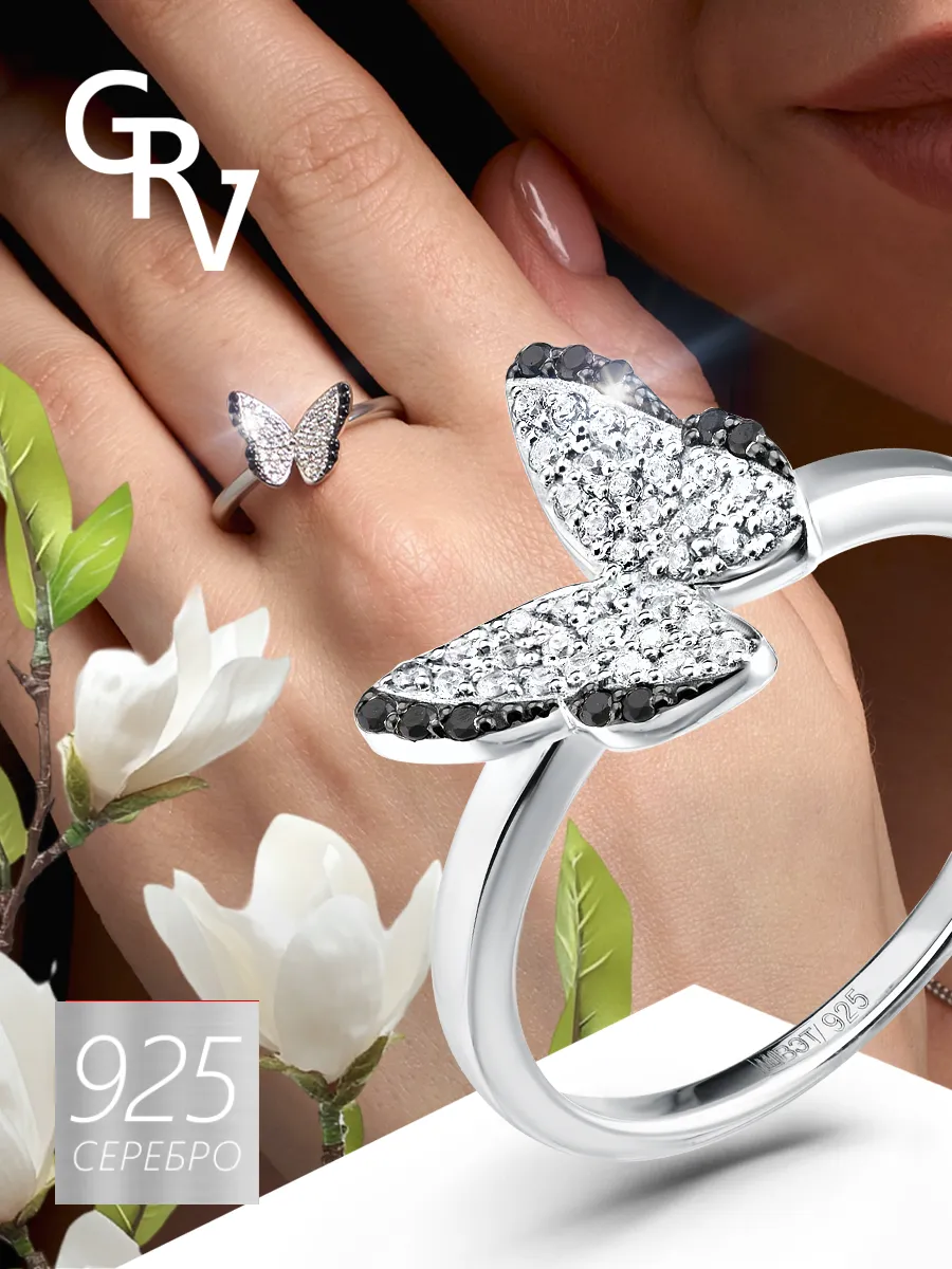 Кольцо серебро 925