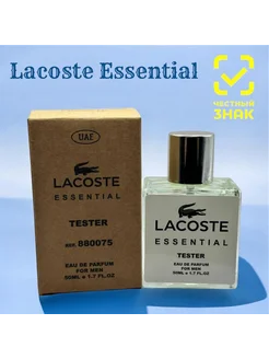 Духи мужские Lacoste Essential 50ml