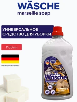 Универсальное средство для уборки Марсельское мыло 1100 мл