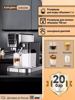 Кофемашина электрическая рожковая DEZHOME 282829997 купить за 17 201 ₽ в интернет-магазине Wildberries