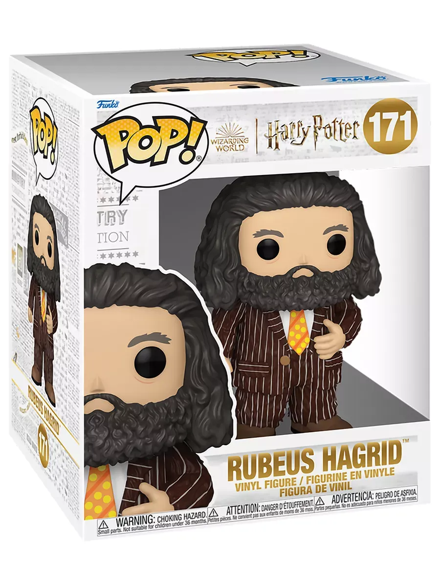Фигурка Funko POP! Гарри Поттер Хагрид в шкуре животного 6