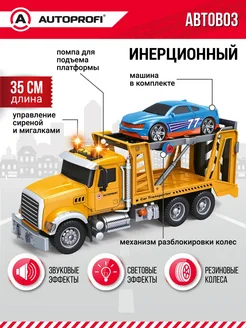 Машина детская большая, грузовик Автовоз Autoprofi 282832043 купить за 1 833 ₽ в интернет-магазине Wildberries