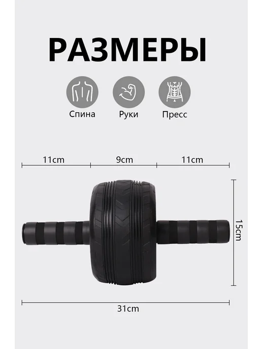 СЧАСТЛИВЫЙ ДОМ Ролики для пресса, вариант, фото 2