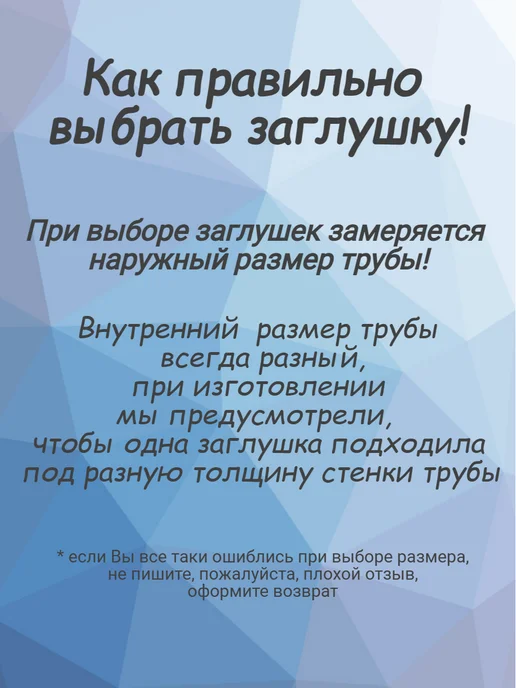 СтальСити 100х100мм -6 шт, заглушка для квадратной трубы, 6 шт, фото 2