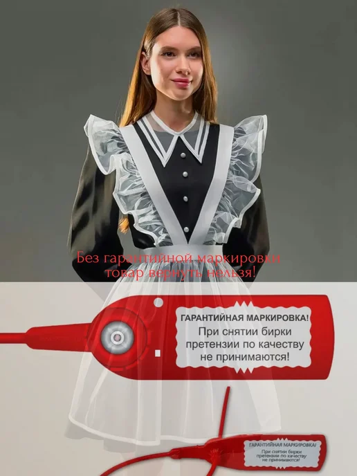 Умная Школьный фартук белый, белый, фото 2