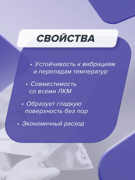 HB BODY Шпатлевка автомобильная 2К универсальная, полиэфирная 1,8 кг, 1,8 кг, фото 3