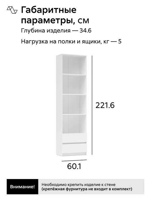 НОНТОН Стеллаж для одежды Скайвуд, вариант, фото 2