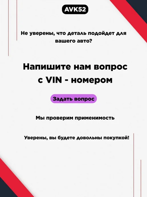 Реле втягивающее стартера для Д-243, Д-245, Д-246, вариант, фото 7
