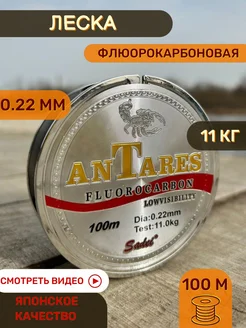 Леска рыболовная летняя флюорокарбон lux Fishing 282858773 купить за 261 ₽ в интернет-магазине Wildberries