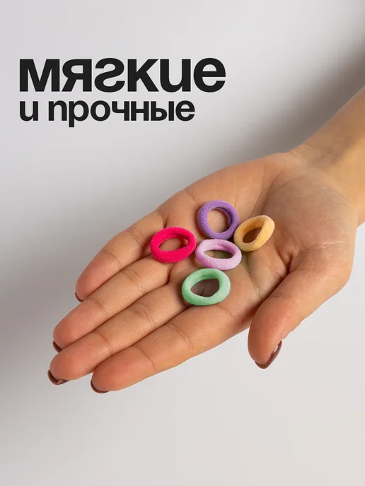 HairBee Резинки для волос набор детские маленькие 100 шт, вариант, фото 4