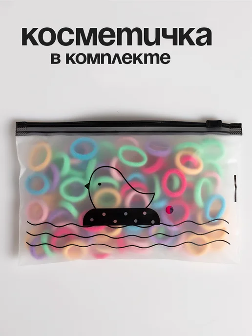 HairBee Резинки для волос набор детские маленькие 100 шт, вариант, фото 5