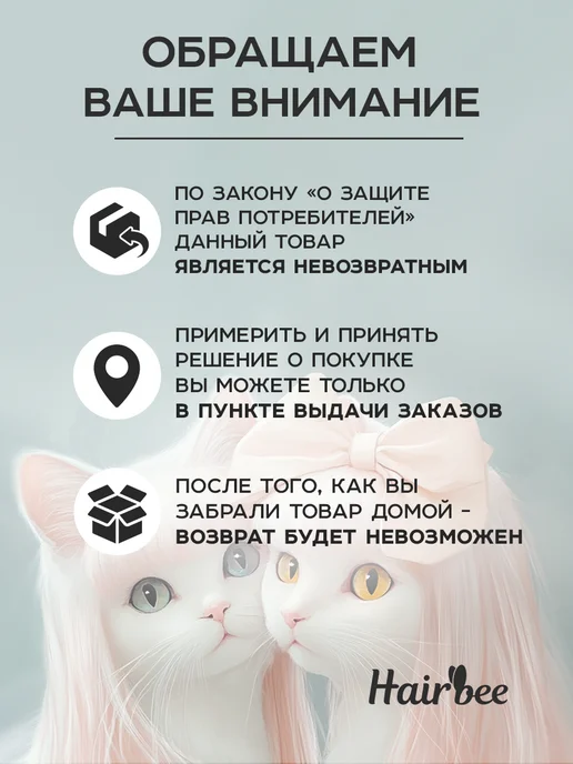 HairBee Резинки для волос набор детские маленькие 100 шт, вариант, фото 7