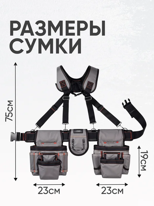 Davtex Пояс для инструментов с плечевыми лямками, черный, фото 2