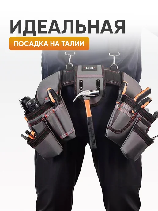 Davtex Пояс для инструментов с плечевыми лямками, черный, фото 3