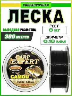 Леска 300 метров карповая lux Fishing 282891384 купить за 274 ₽ в интернет-магазине Wildberries