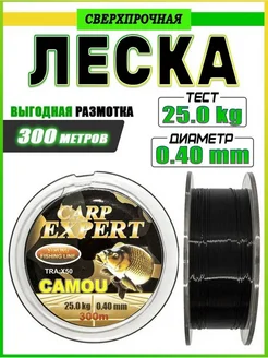 Леска 300 метров карповая lux Fishing 282891387 купить за 274 ₽ в интернет-магазине Wildberries