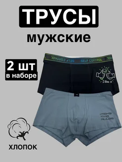 Трусы мужские боксеры MF 282894124 купить за 1 214 ₽ в интернет-магазине Wildberries