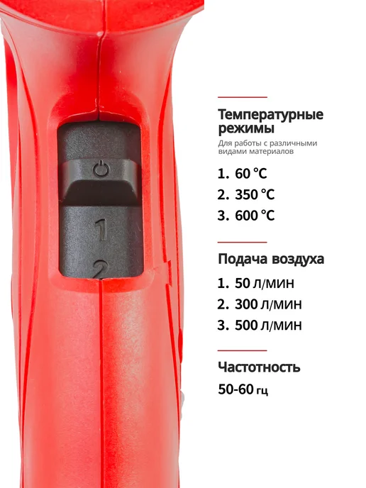 FORCEKRAFT фен строительный с регулировкой температуры с насадками, черный, фото 2