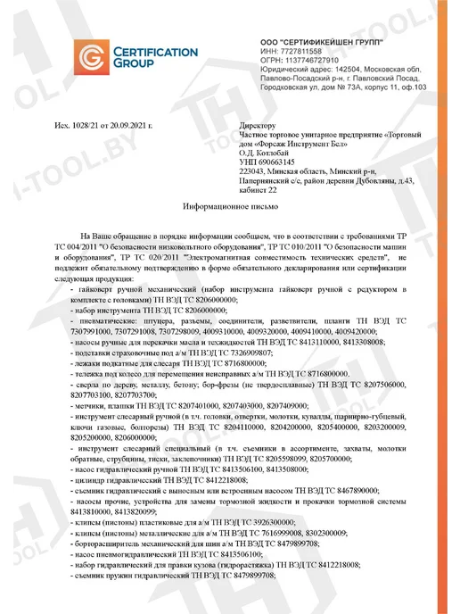 FORCEKRAFT фен строительный с регулировкой температуры с насадками, черный, фото 7