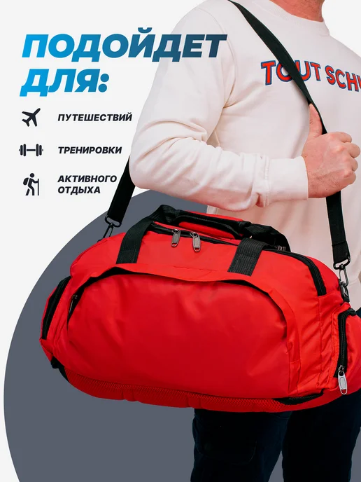 Aika "Яркость и стиль в спорте" Спортивная сумка-рюкзак "Aika" 2в1, синий, фото 4