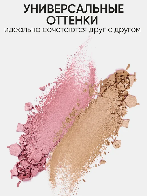 Limoni Набор для макияжа скульптор для лица и румяна для лица, розовый, фото 6