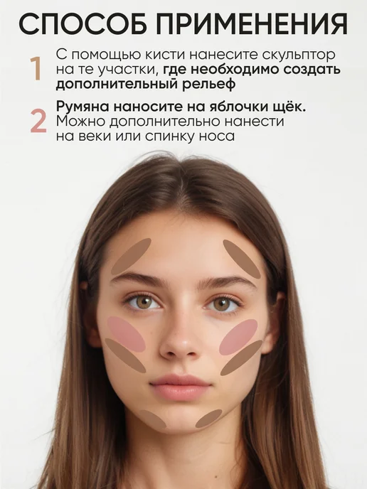 Limoni Набор для макияжа скульптор для лица и румяна для лица, розовый, фото 7