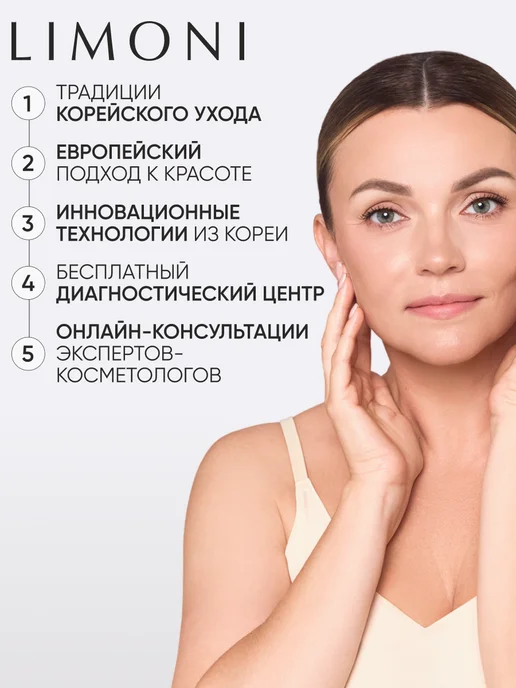 Limoni Набор для макияжа скульптор для лица и румяна для лица, розовый, фото 8