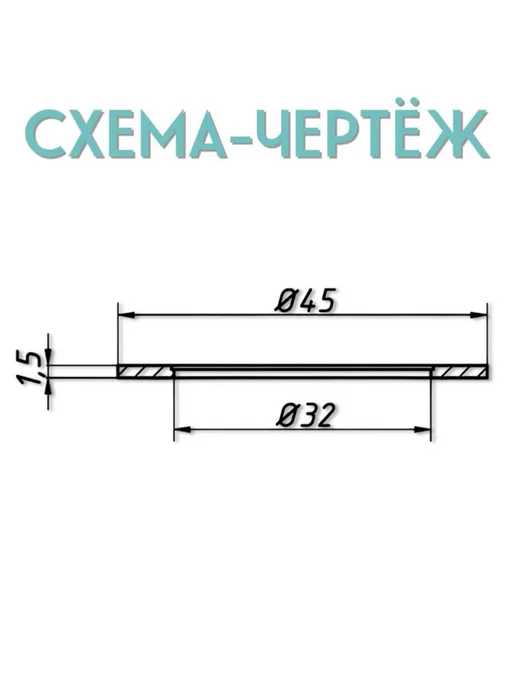 FormeTu-SmPlast Прокладка торцевая 40 для сифона 10 штук, белый, фото 2