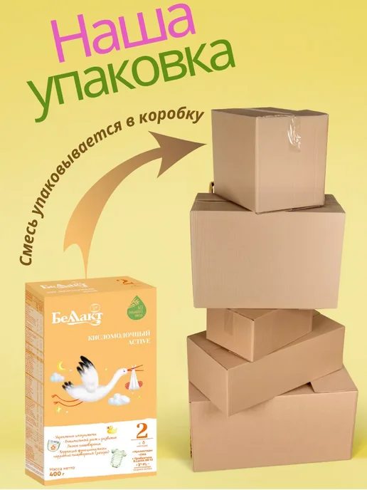 Беллакт Смесь Кисломолочный Active 2, 6-12 мес, 1 x 400 г, 1x400, 400 г, фото 2