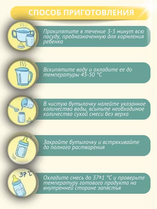 Беллакт Смесь Premium 2, 6-12 мес, 2 x 400 г, 2x400, 400 г, фото 7