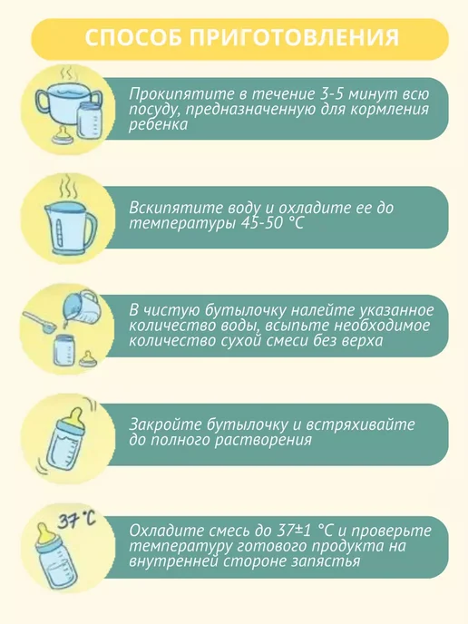 Беллакт Смесь Premium 2, 6-12 мес, 1 x 400 г, 1x400, 400 г, фото 7