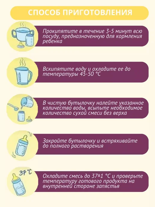 Беллакт Смесь безлактозная БЛ, с рождения, 2 x 400 г, 2x400, 400 г, фото 6