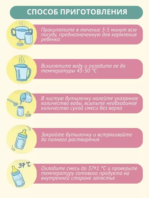 Беллакт Смесь Immuno Active 3, 12+ мес, 1 x 400 г, 1x400, 400 г, фото 5